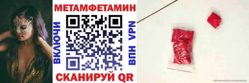 Амфетамин Розовый  Томари 
