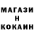 Метадон белоснежный Danat S