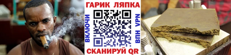 где продают наркотики  Томари  ГАШИШ ice o lator 