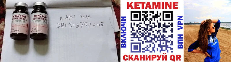 купить наркоту  Томари  Кетамин ketamine 