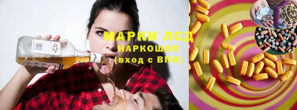 синтетический гашиш Алексин