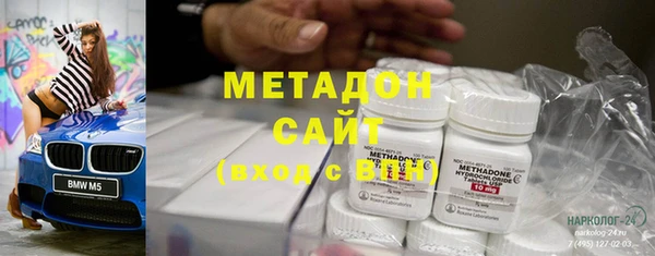 синтетический гашиш Алексин