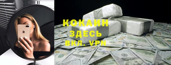 синтетический гашиш Алексин