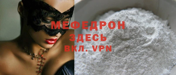 первитин Абдулино