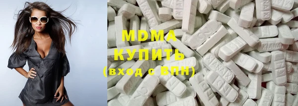 синтетический гашиш Алексин