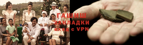 спайс Абинск