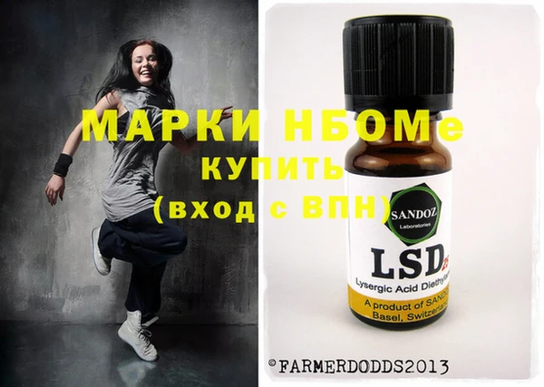 гашиш Алзамай
