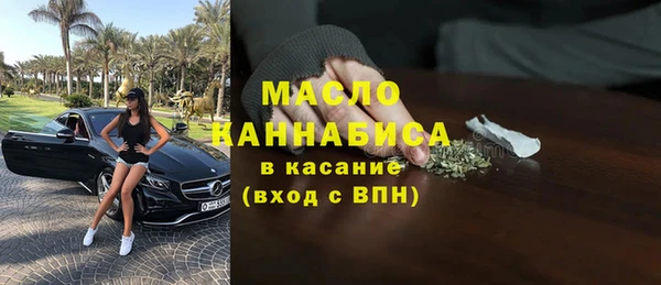 синтетический гашиш Алексин