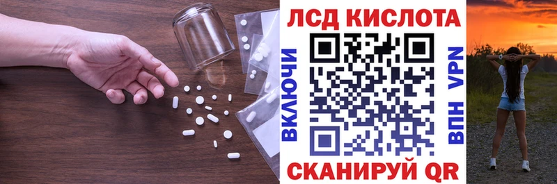 блэк спрут зеркало  Томари  ЛСД экстази ecstasy 