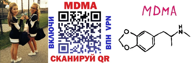 MDMA Molly  дарк нет Telegram  Томари 