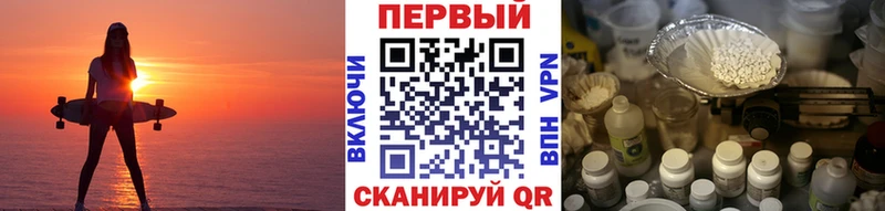 что такое наркотик  Томари  Первитин кристалл 