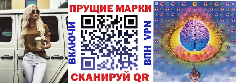 Наркотические марки 1,8мг Томари