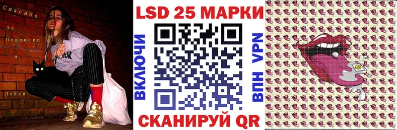 Марки 25I-NBOMe 1,5мг  Томари 