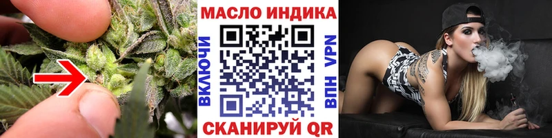 ТГК жижа  Томари 